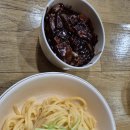 수타면남강 | 26년 5월 [서울 상암] 유명한 수타면 맛집 간짜장 먹었어요~ <수타면 남강>