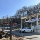 유산보건진료소 이미지