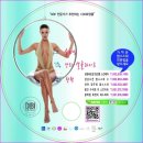 사천 팜스스파 수