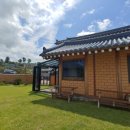 와산 민박 이미지