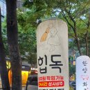 힙독 애견카페 이미지