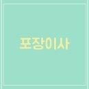 카페작은공간 이미지