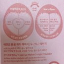 체인지메이커 | 에뛰드 뽀용아이메이커 두근두근체인지 내돈내산 후기 | 에뛰드 산리오 팔레트 발색