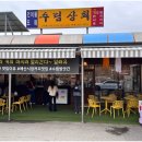수림방앗간 | 예산시장 앞 ‘수림방앗간’ 아메리카노 왜 이렇게 맛있지? 시장 구경 후 꼭 들러야 하는 이유