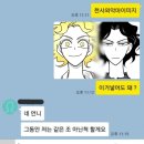 천사와악마이미지 이미지