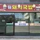 (주)호텔신라 제주신라 이미지