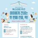 미리내도서관 이미지