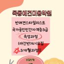 아이러브독 애견미용실 이미지