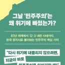 소설 <변경>과 나의 현대사 이미지