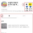 수원역 푸르지오자이 제2 이미지