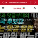 맥도날드 밀크쉐이크 사먹는 방법 이미지