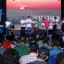 오감통 실내공연장 이미지