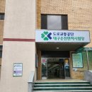 푸른자동차운전전문학원