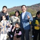 구미금오산행복센타