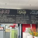 안심찹쌀로 탕슉 네이버블로그