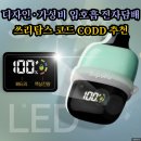 S AUTO SERVICE(에스오토서비스) | 입호흡 전자담배 추천, 디자인·가성비 다 잡은 쓰리탑스 코드 CODD 후기