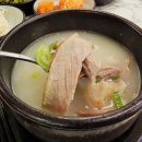 대단한국밥 이미지