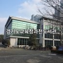 안산시 중앙도서관 미디어 창작실 | 경기도교육청과천도서관에서 힐링 독서