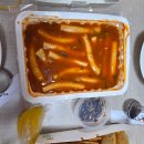 반할만떡 | 반할만떡 본점 당면만두와 떡볶이 후기