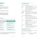 헬스코리아 이미지