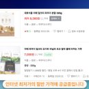 메일빈 네이버블로그
