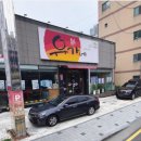 유가네 닭갈비 기장점 이미지