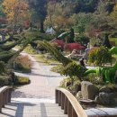 덕산수목원 이미지