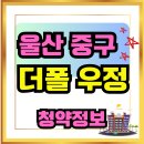 우정종합정비 이미지