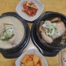 연수한방삼계탕 이미지