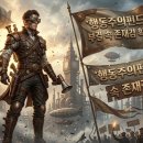 영진안전물산(사상지점) | 행동주의펀드, 부결 속 존재감 확대!