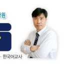 - 법률행위의 대리 - ( 4 ) 이미지