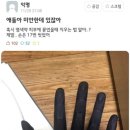 버블그린염색 네이버블로그