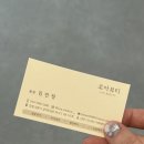 민정에스테틱