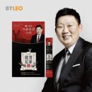 주식회사 레오 이미지