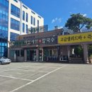 바르미샤브샤브n칼국수본점 이미지