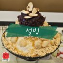 설빙 미추홀신기점 이미지