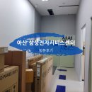 하이카프라자권곡점 | [아산/온양 권곡] 갤럭시탭S7+ A/S :: 아산삼성전자서비스센터 방문후기