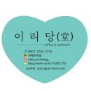 익산성모요양원 이미지