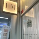 아임뷰티화장품 | 동생 결혼식 혼주헤어·메이크업 송파메이크업아임뷰티 후기