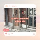 번개모터스 - 성북구 보국문로 146 | 번개모터스