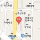 조명현마취통증의학과 이미지