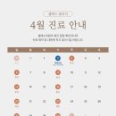 셀레스의원 이미지
