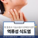 위이비인후과의원 이미지