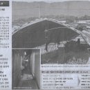 이주농장 이미지