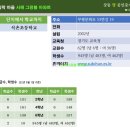 라일락부동산공인중개사사무소 이미지