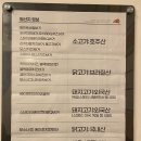 모스버거익스프레스잠실새내역점 이미지
