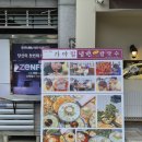 북한산맛집 가야밀냉면해물칼국수 본점 주말 오픈런 필수