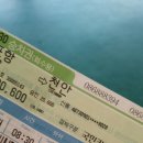 공차천안고속 이미지