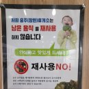 중부내륙고속도로 충주휴게소(창원방향) 추천메뉴, 사과돈가스(9000)