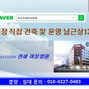 연세약국 이미지